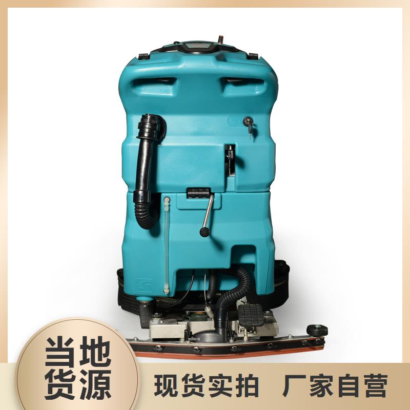 全自动洗地机售后有保障