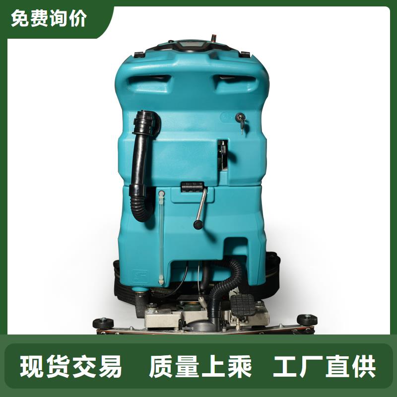 襄樊工厂驾驶式洗地机维修