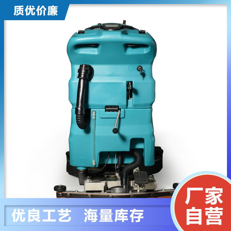 车间洗地机维修