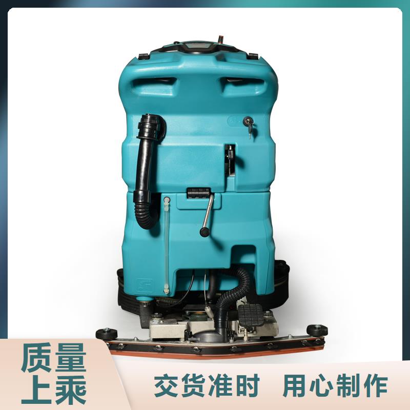 工厂全自动洗地车厂家直销