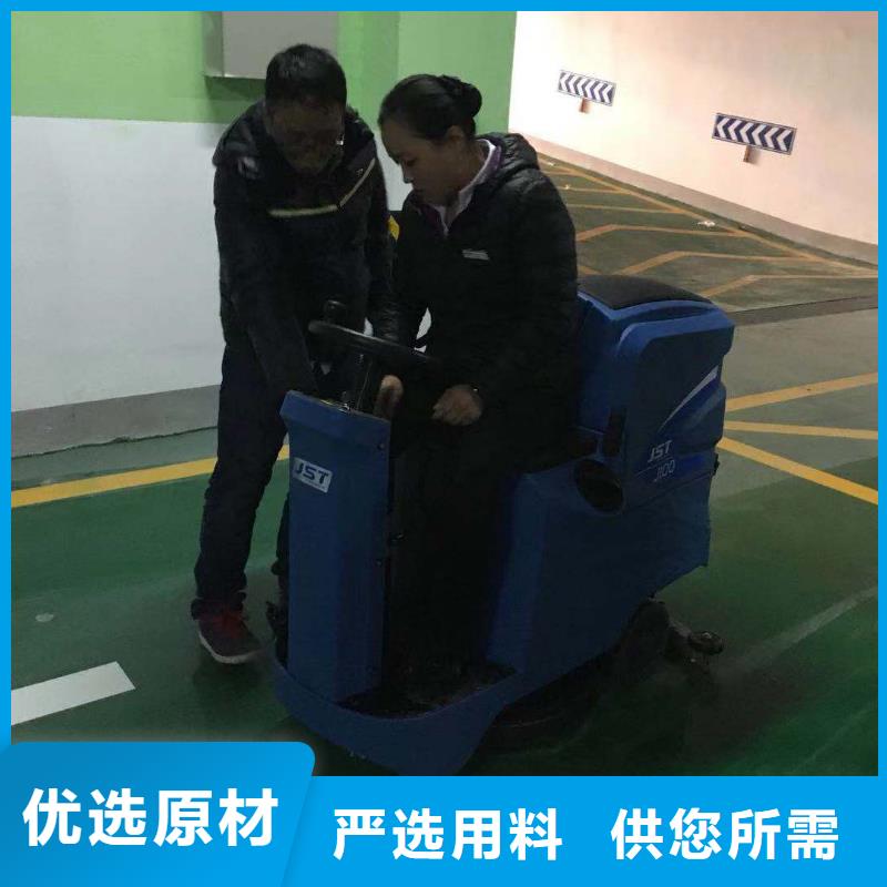 全自动洗地机维修