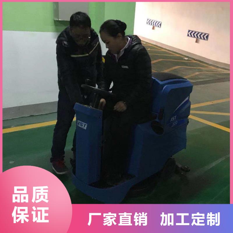 全自动洗地机质量好