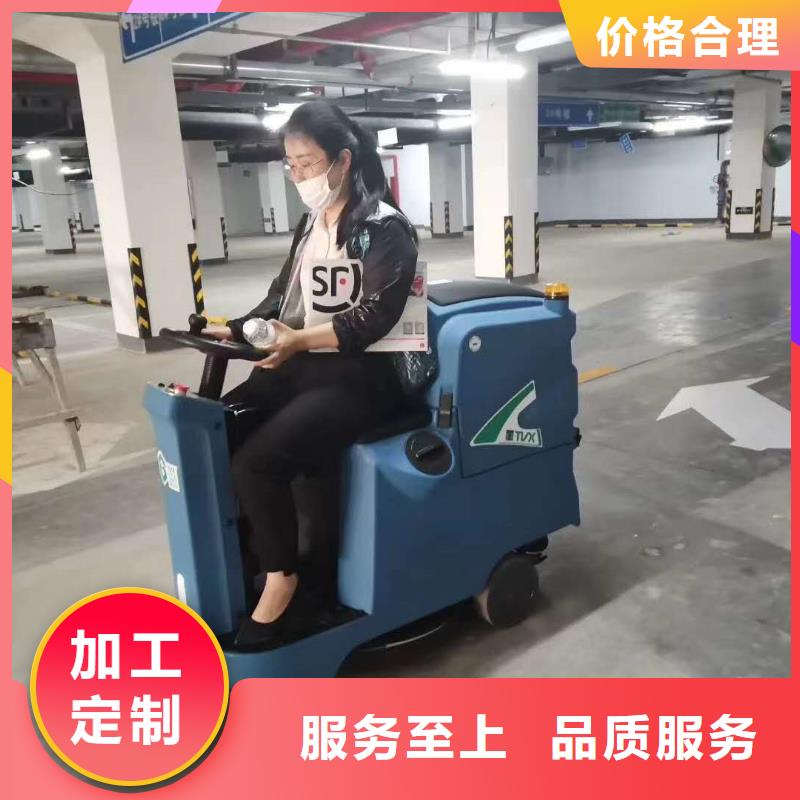 工厂手推式洗地机哪里有卖