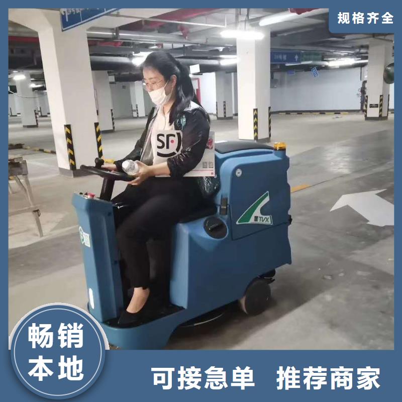 全自动洗地机维修