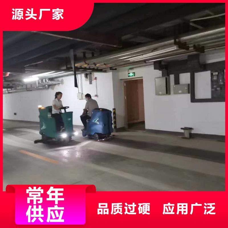 物业驾驶式洗地机哪里有卖