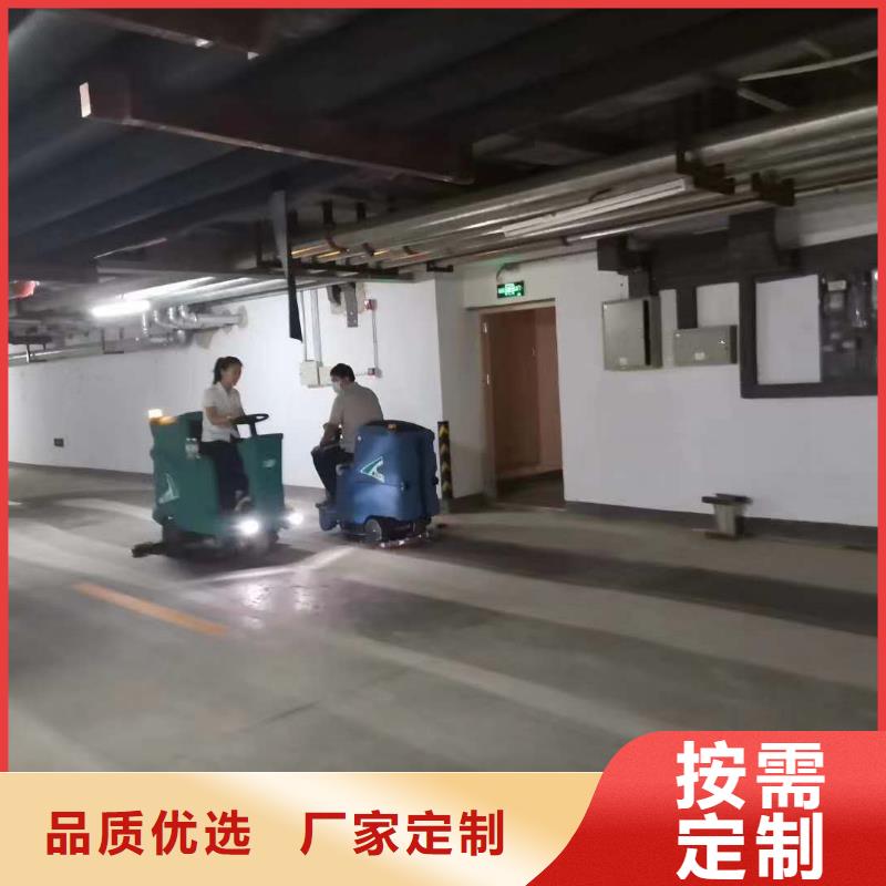 车间洗地机售后服务好