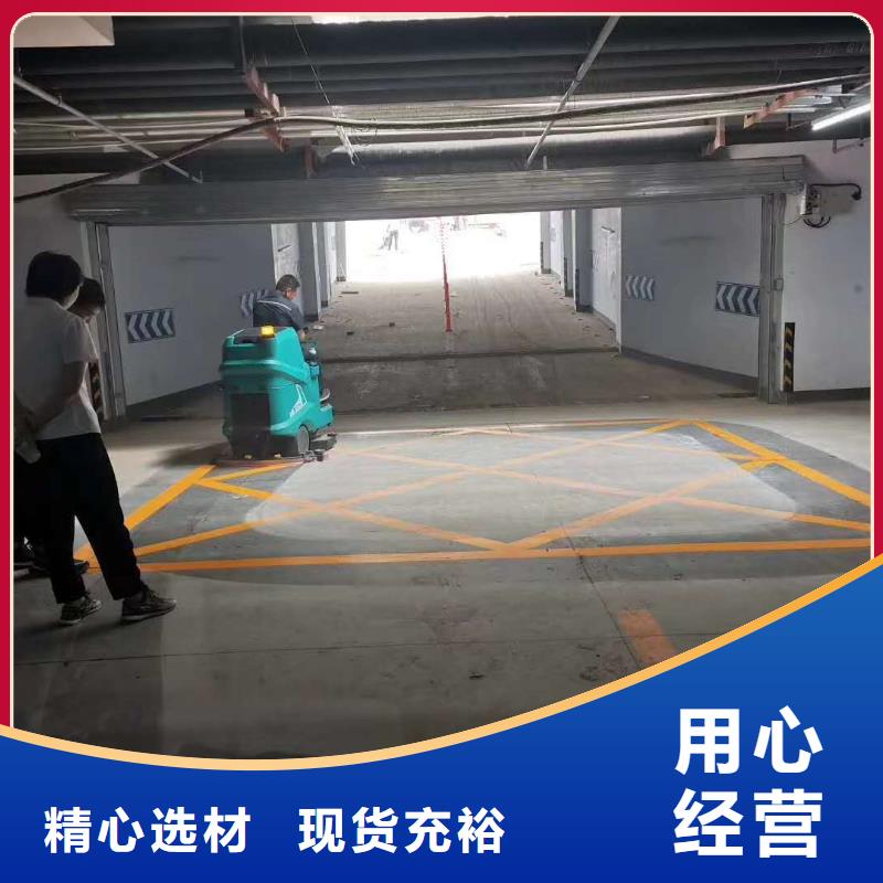 物业驾驶式洗地机哪里有卖
