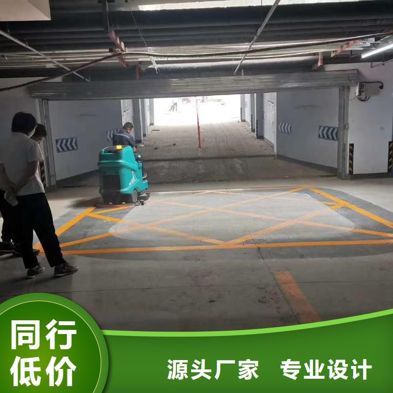 超市洗地机厂家直销