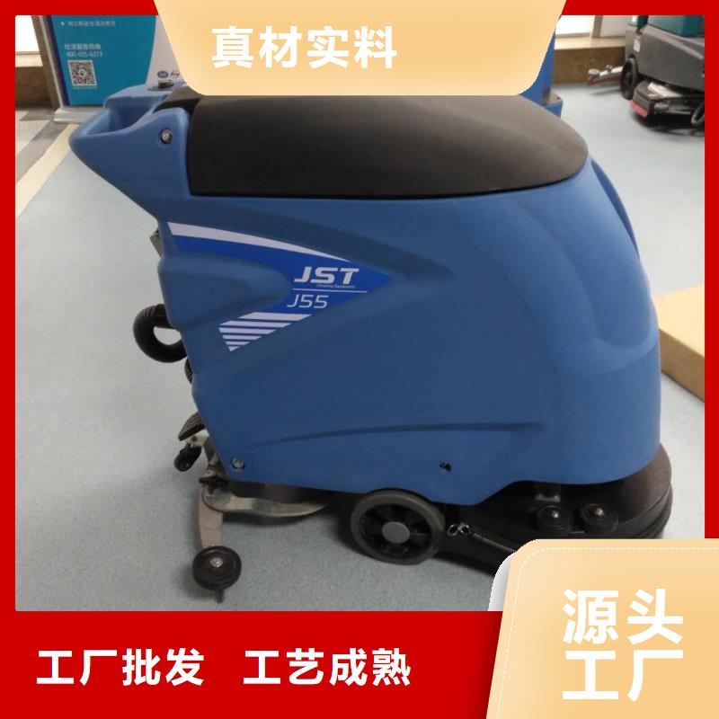 车间洗地机售后服务好