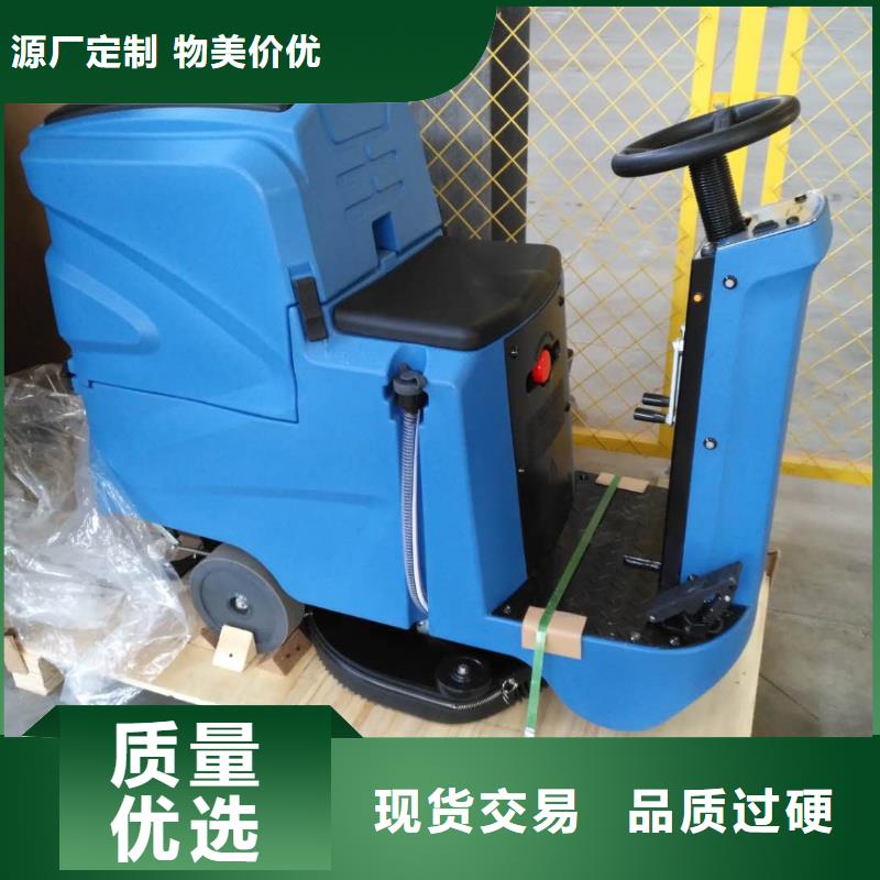 工厂手推式洗地机维修