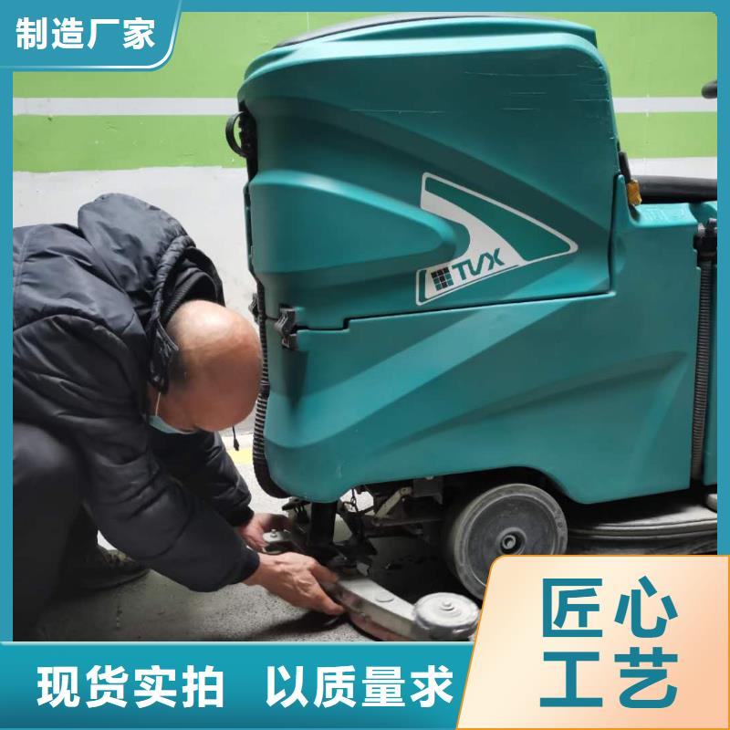 车间仓库洗地机厂家直销