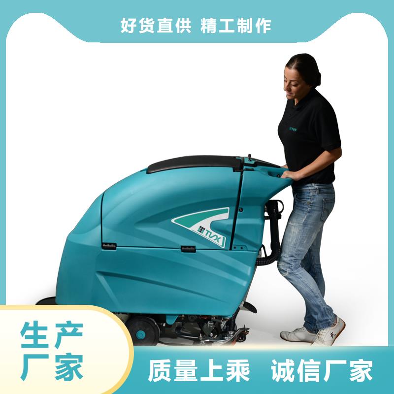 工厂手推式洗地机厂家直销