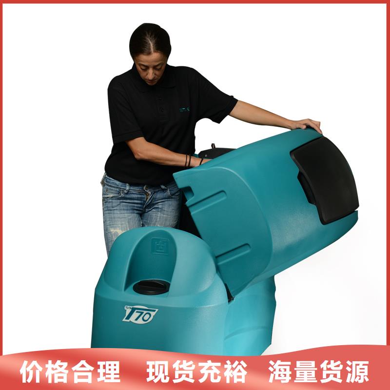 工厂手推式洗地机厂家直销
