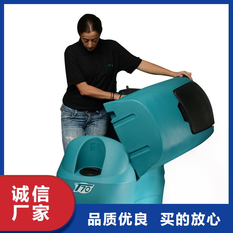 洗地机旅游景区扫地机支持定制加工