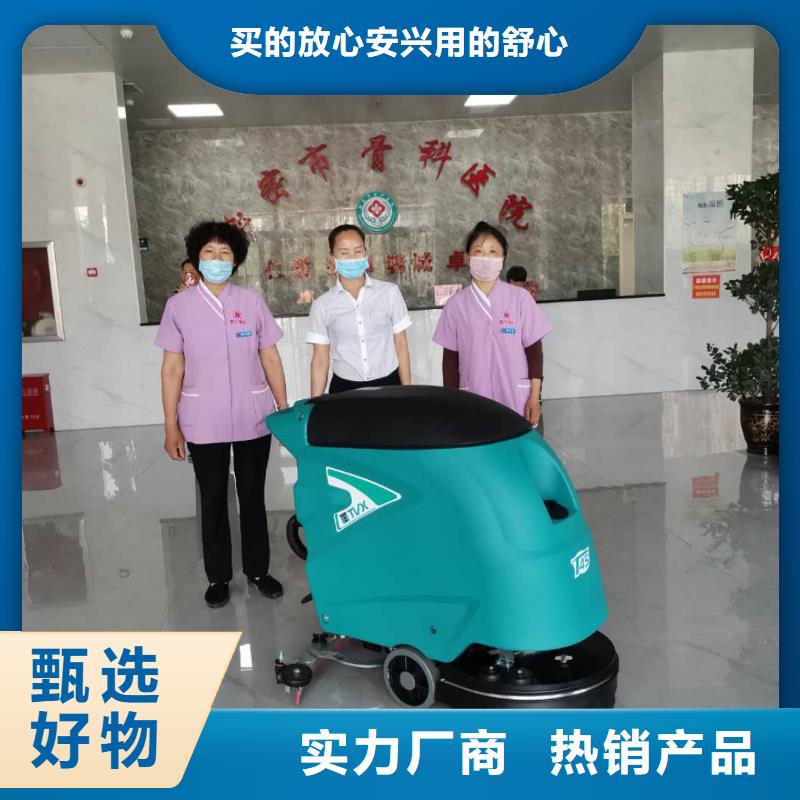 洗地机_旅游景区扫地机支持加工定制