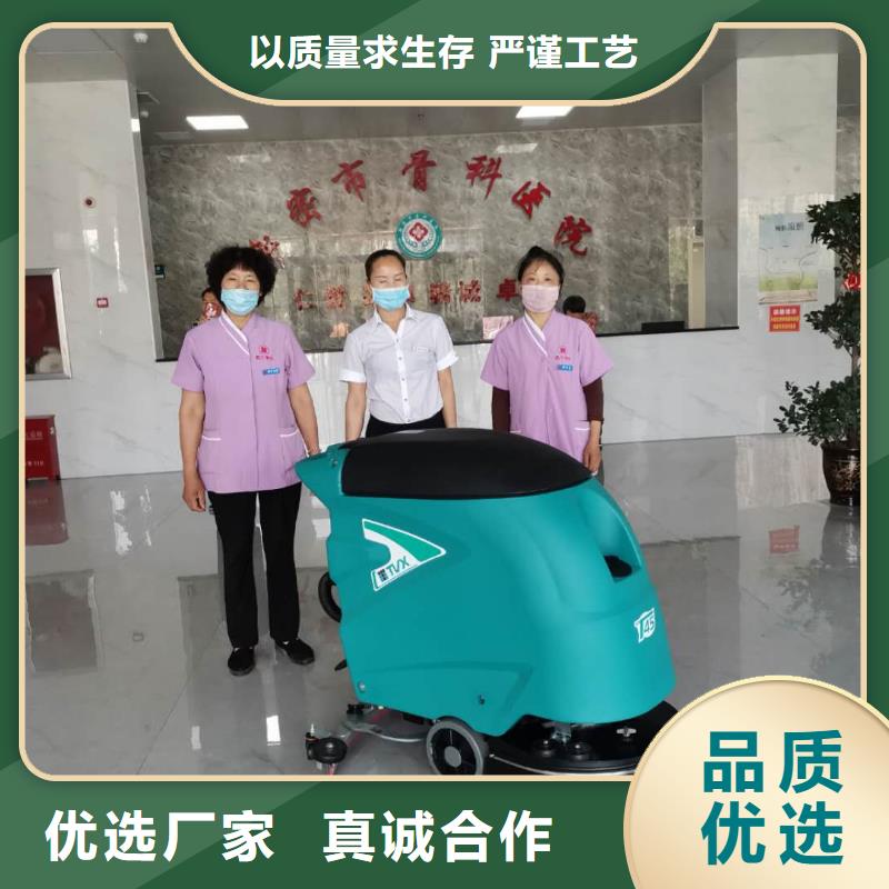 仓库洗地机售后服务好
