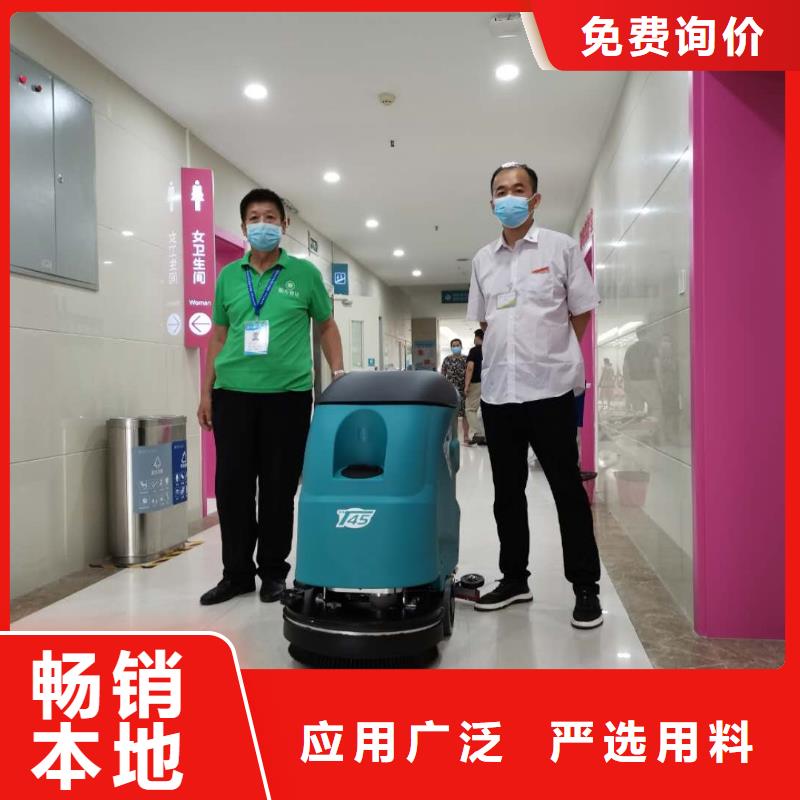 工厂手推式洗地机哪里有卖