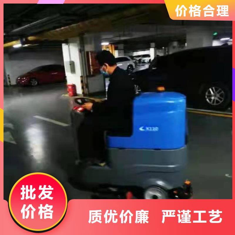 全自动洗地机质量好
