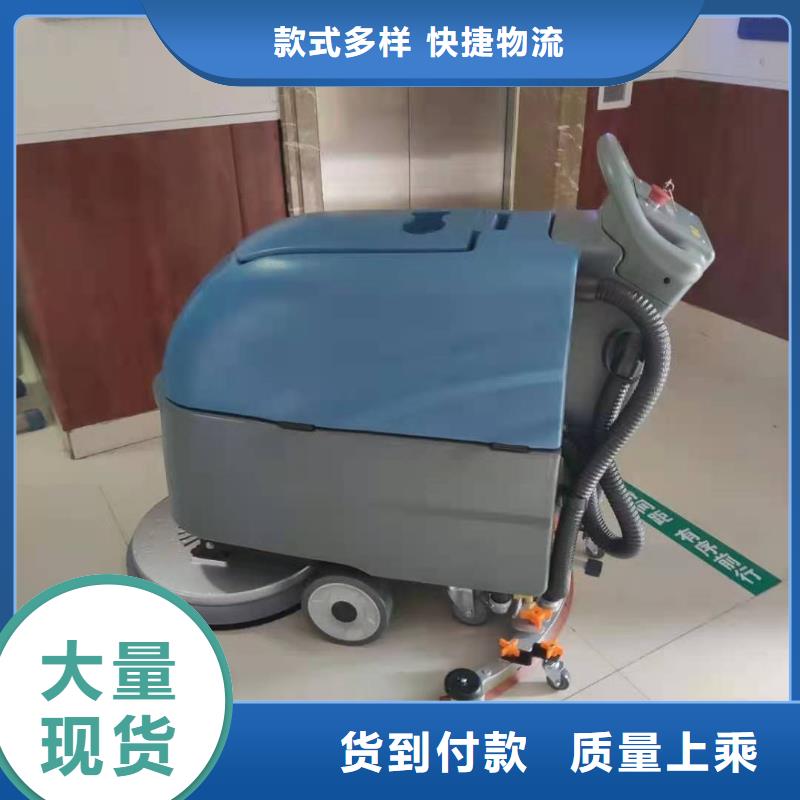 车间洗地机售后服务好