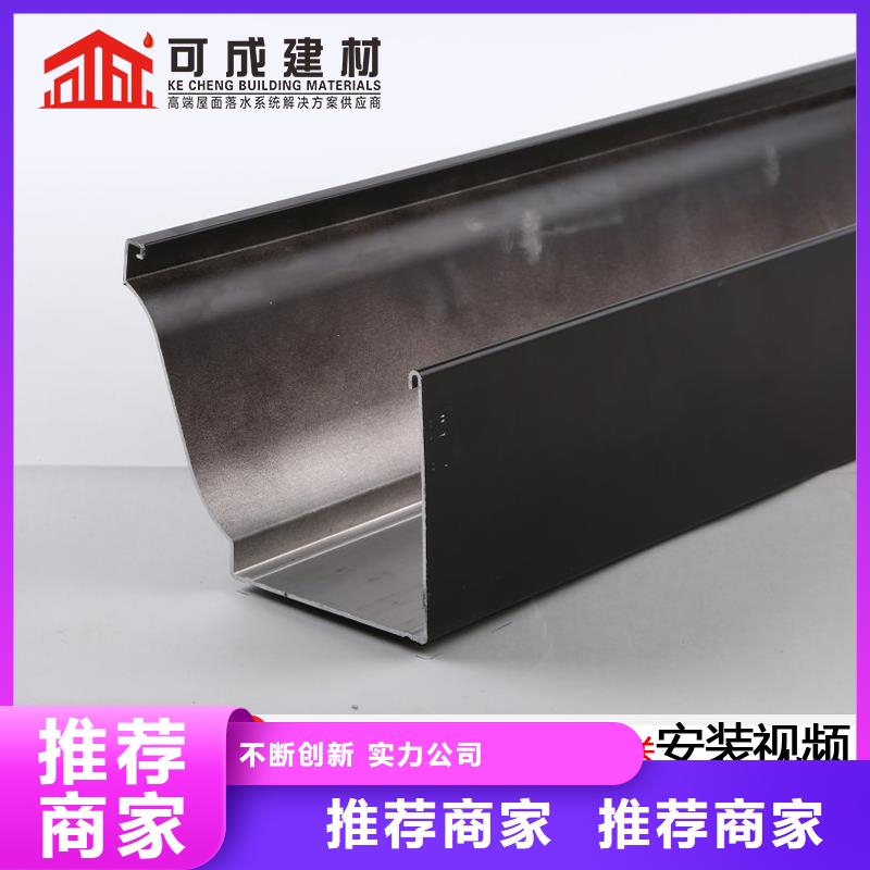 铝合金檐槽定制(2025已更新)