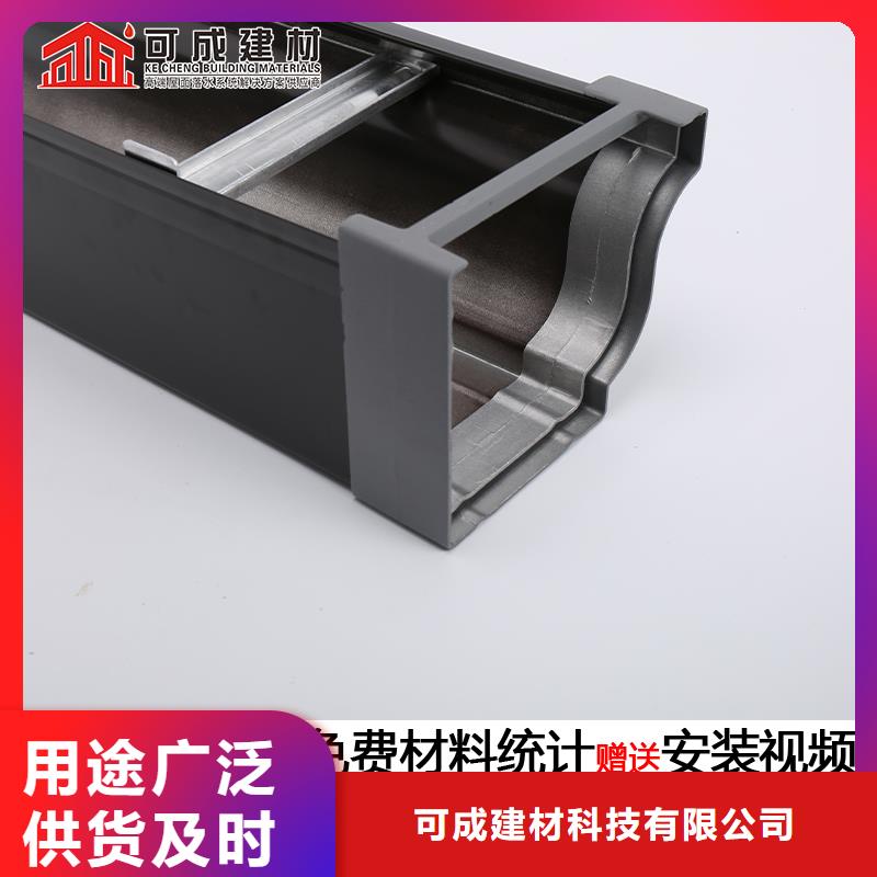 铝合金檐槽定制(2025已更新)