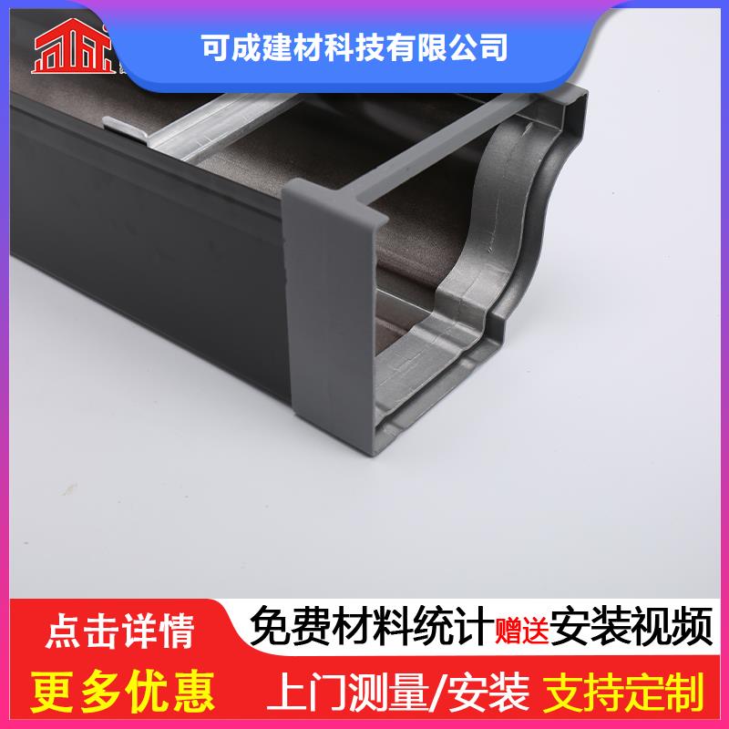彩铝檐沟价格行情