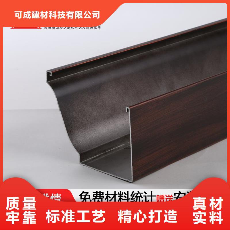 沟成品天沟好品质选我们