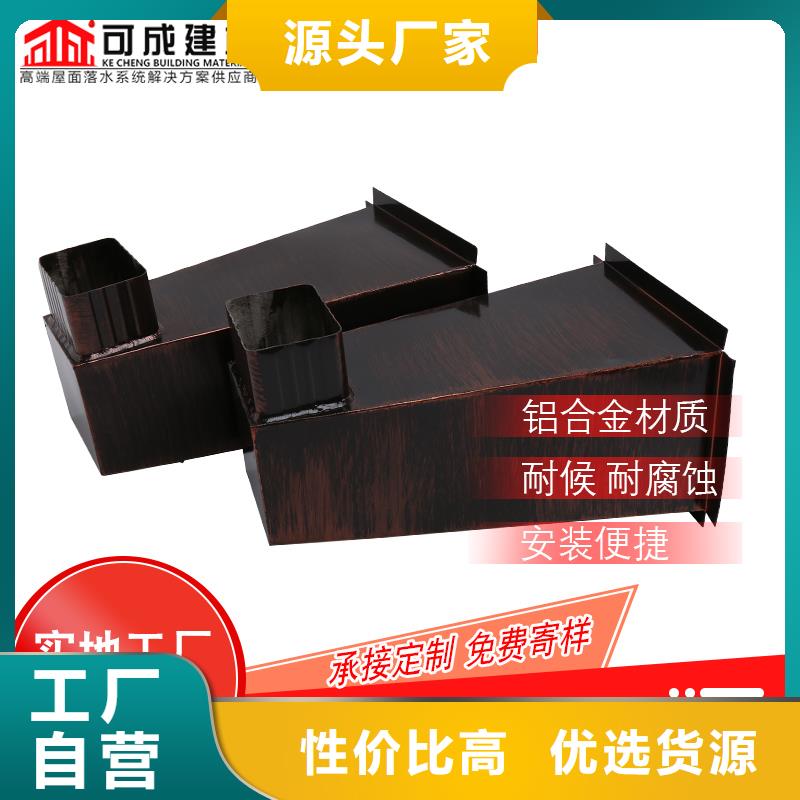 圆形落水管解决方案