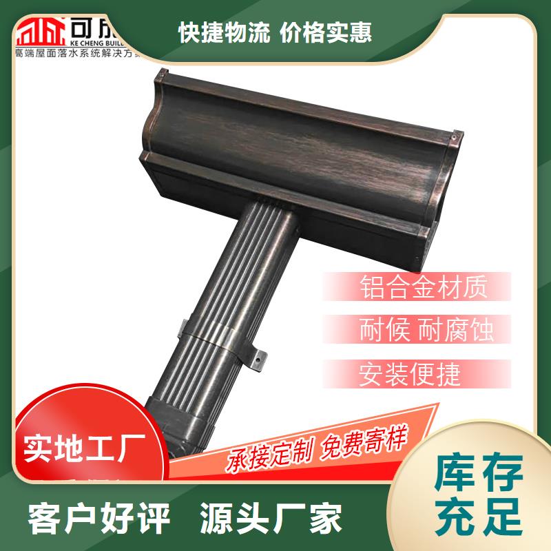 圆形落水管源头供应商