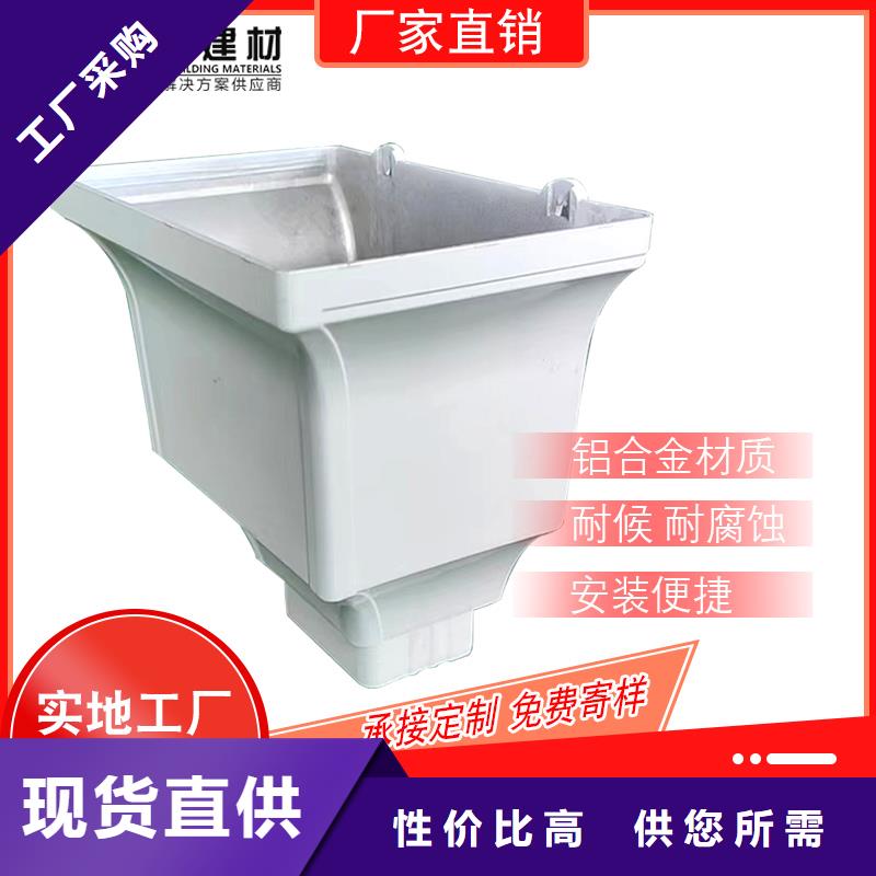 彩铝落水管解决方案