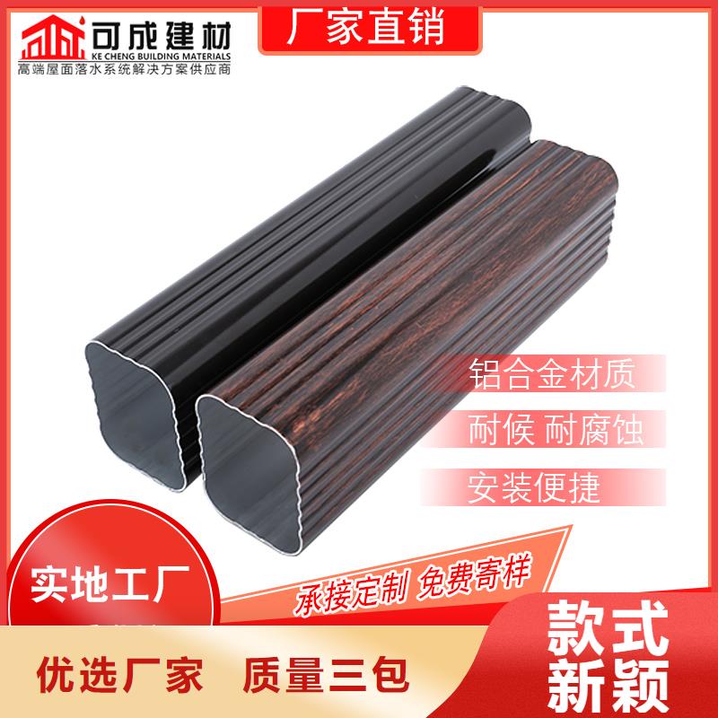 金属檐槽厂家供应