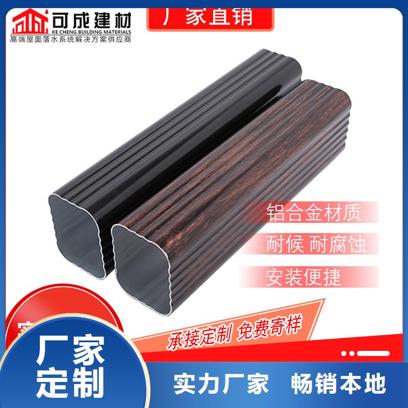 管成品天沟颜色尺寸款式定制