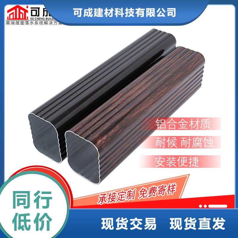 【管】成品天沟销售种类丰富