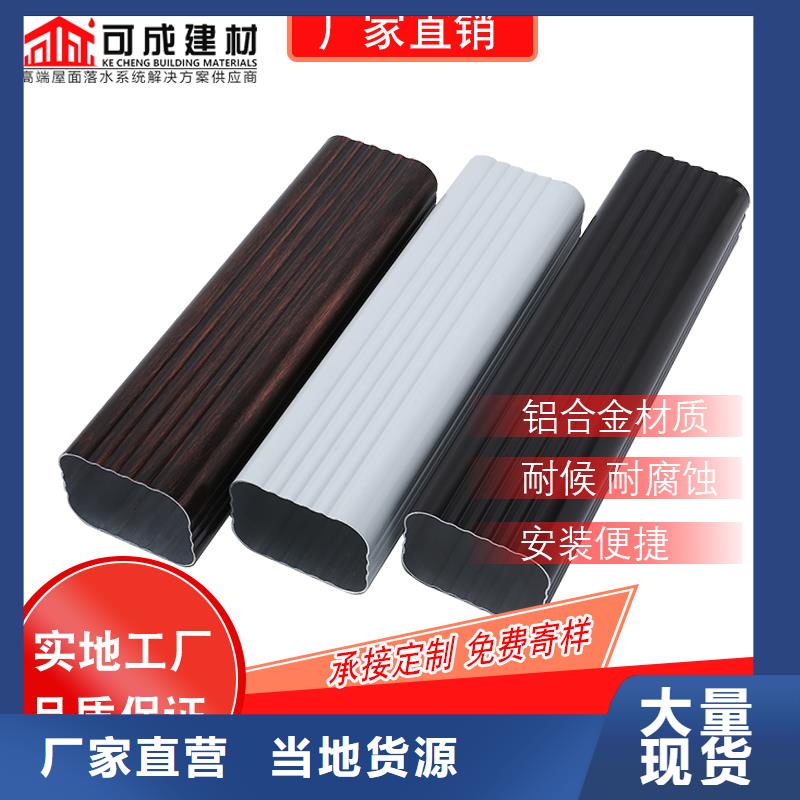 金属雨水管解决方案
