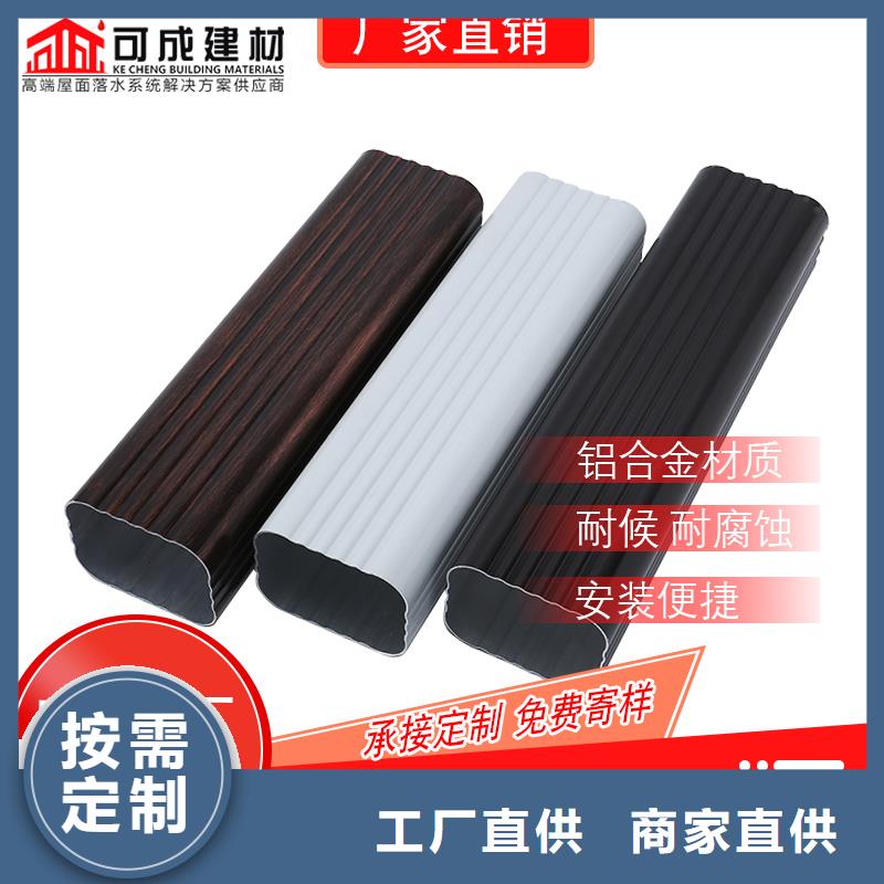 方形落水管定制-厂家直销