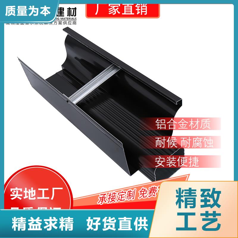 【管成品天沟定制不额外收费】