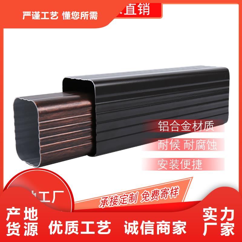 铝合金雨水槽施工团队