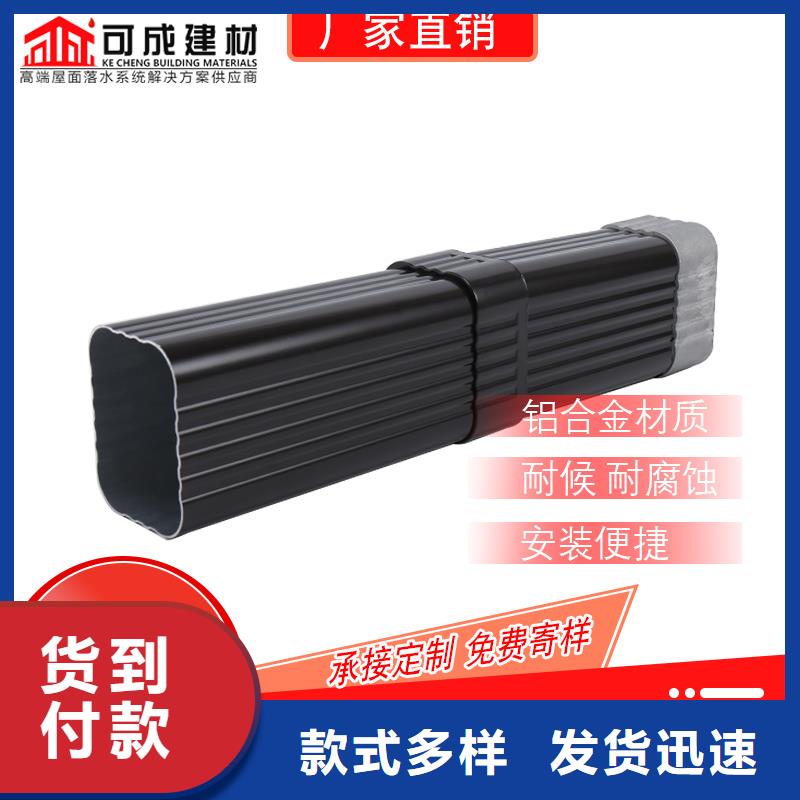 彩铝落水管施工队伍