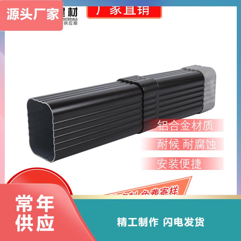 圆形落水管免费拿样