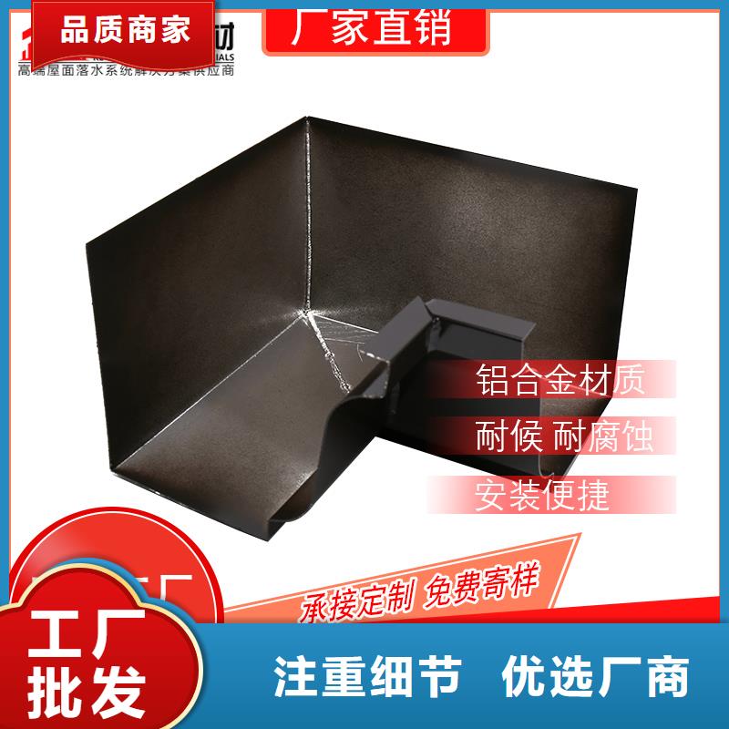 铝合金雨水槽施工团队