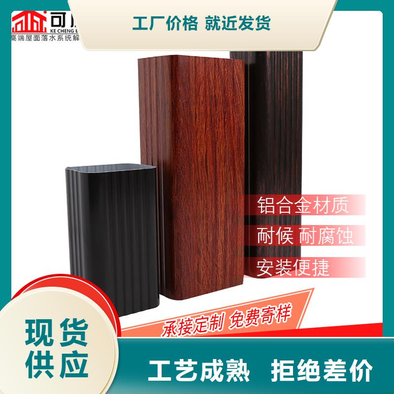 铝合金雨水管解决方案