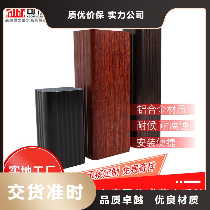 方形落水管使用方便