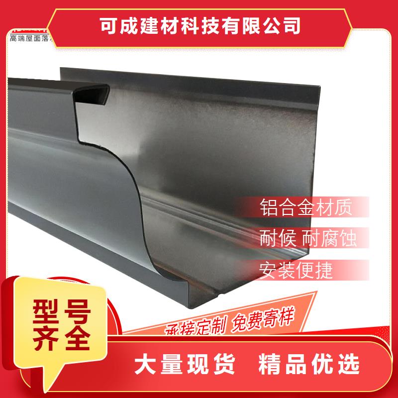 金属落水管生产基地