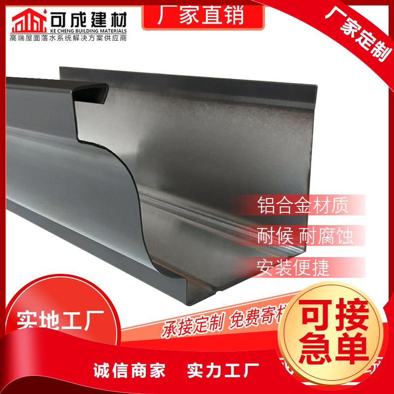 【管】成品天沟专业的生产厂家