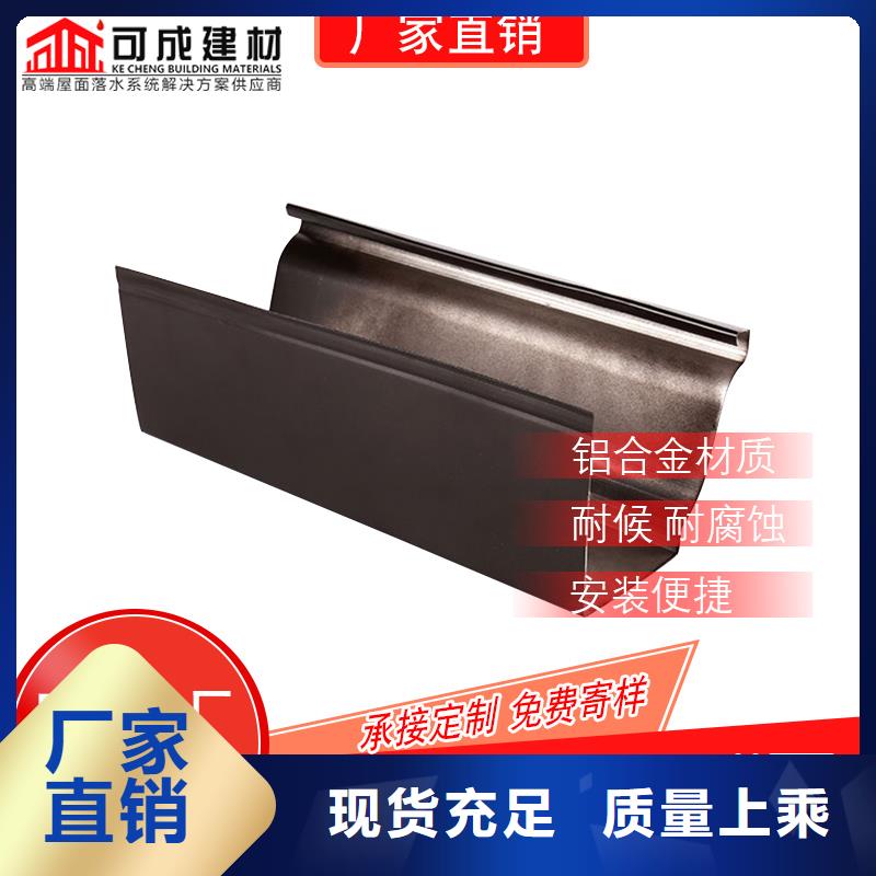 管_成品天沟支持货到付清