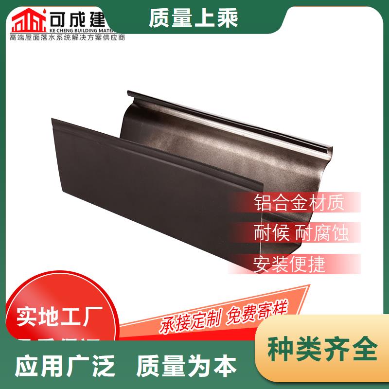 管-成品天沟用好材做好产品
