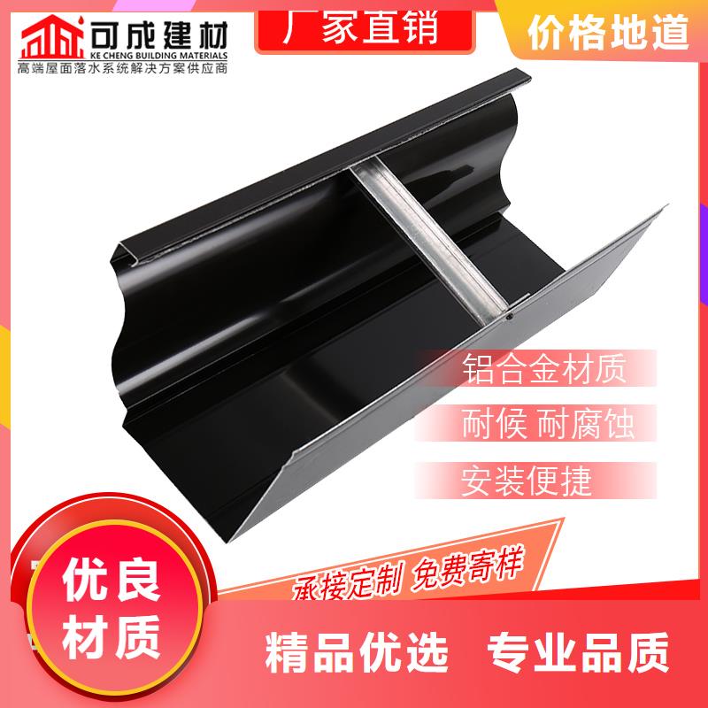 管成品天沟让利客户
