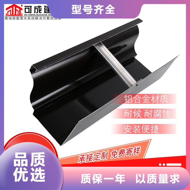 彩铝落水管施工队伍