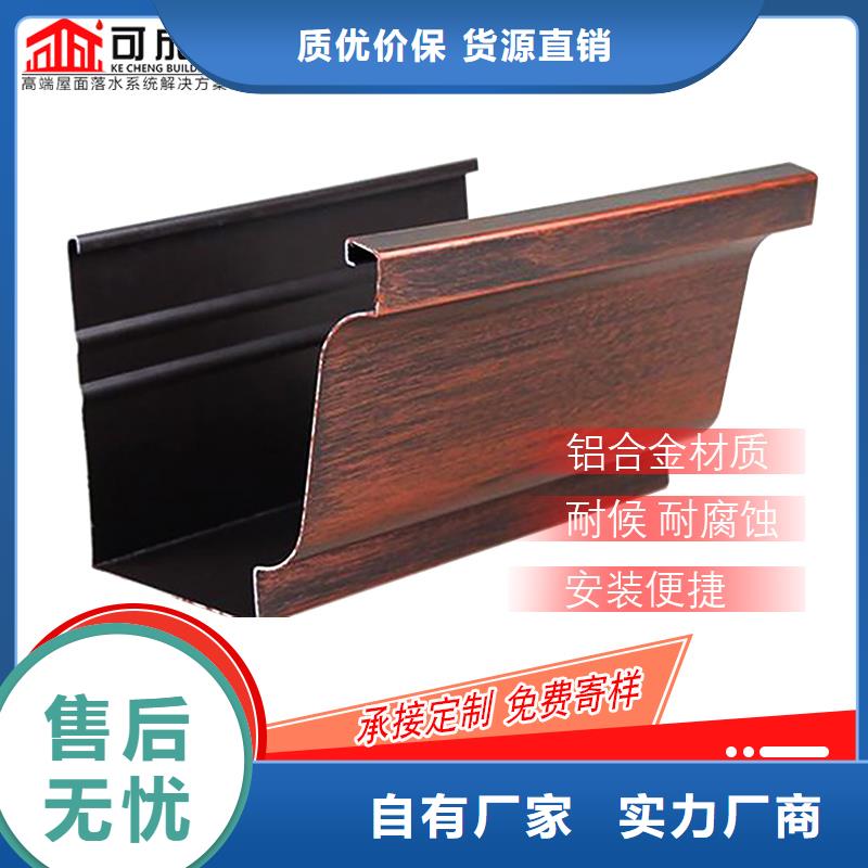铝合金雨水槽施工团队