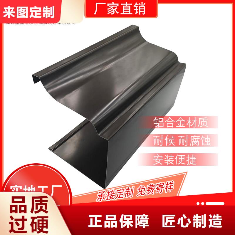 彩铝雨水槽施工